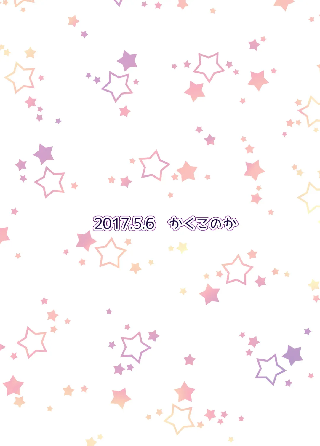 [Menoko] Oshiete Ageru Fhentai - Page 28