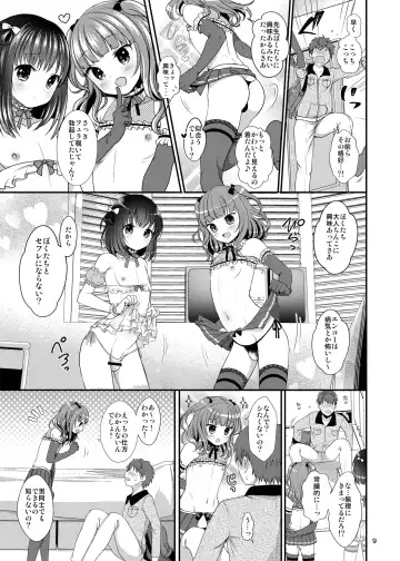 [Menoko] Oshiete Ageru Fhentai - Page 11