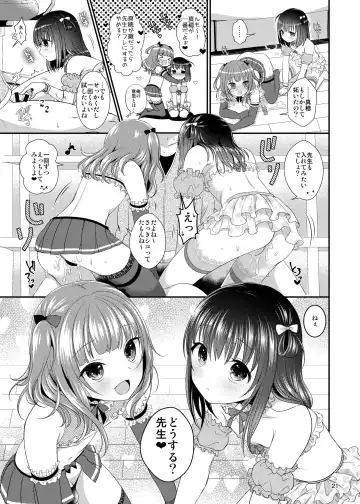 [Menoko] Oshiete Ageru Fhentai - Page 23