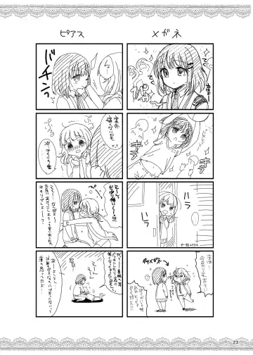 [Menoko] Oshiete Ageru Fhentai - Page 25