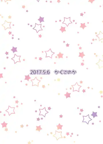 [Menoko] Oshiete Ageru Fhentai - Page 28