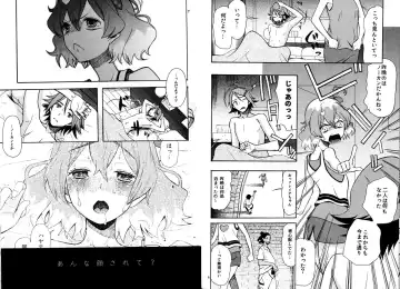 [Saki Urara - Tanaka Sei] Saa Doushiyou Fhentai - Page 4