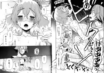 [Saki Urara - Tanaka Sei] Saa Doushiyou Fhentai - Page 9