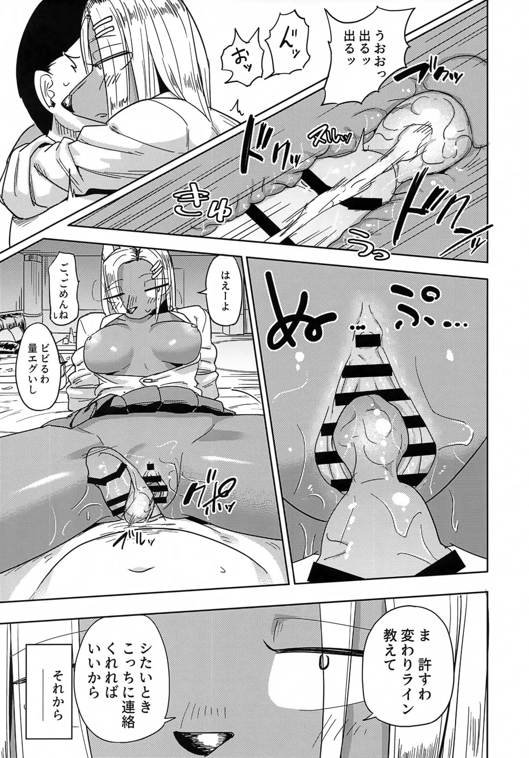 [Nayuta Takumi] Iseijin no Hanshoku Nikki 8 Fhentai - Page 16