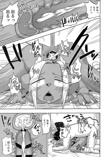 [Nayuta Takumi] Iseijin no Hanshoku Nikki 8 Fhentai - Page 24