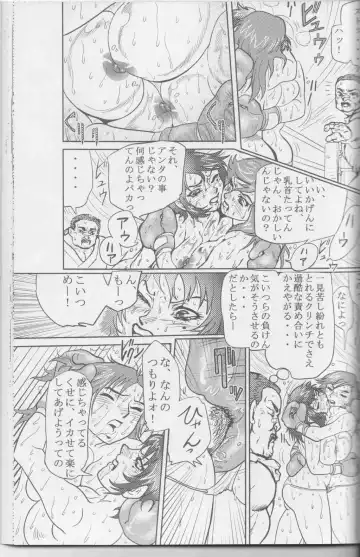 [Chiyoki] Ude Hadaka Full Match Fhentai - Page 12