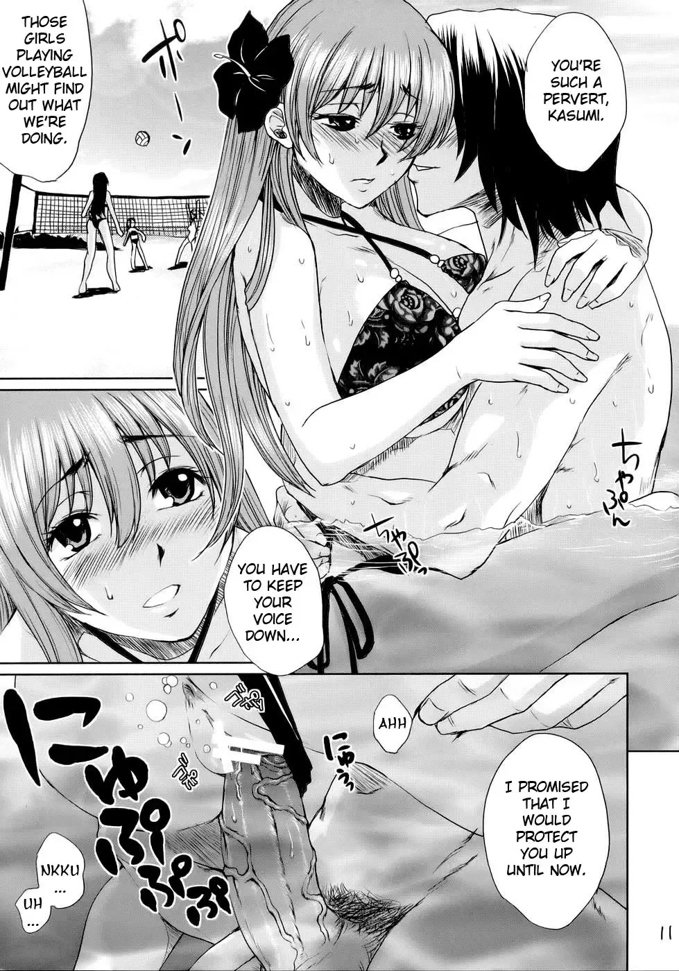 [Todd Oyamada] Beach Pai! Kasumi-chan Pink Fhentai - Page 10