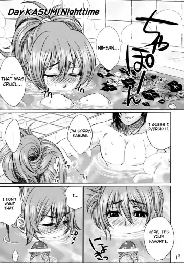 [Todd Oyamada] Beach Pai! Kasumi-chan Pink Fhentai - Page 16