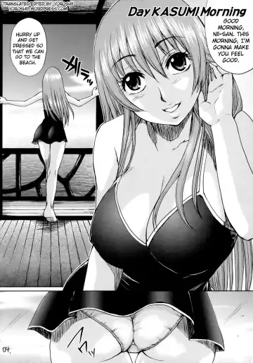 [Todd Oyamada] Beach Pai! Kasumi-chan Pink Fhentai - Page 3