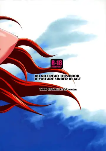 [Todd Oyamada] Beach Pai! Kasumi-chan Pink Fhentai - Page 38