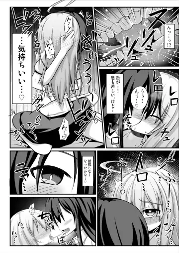 [Natsuki Gumi] TS Mesu Ochi ~Onnanoko ni Sarete Love Love Yuri Sex~ Fhentai - Page 14