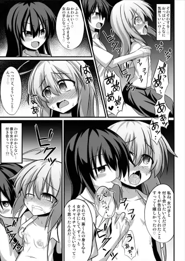 [Natsuki Gumi] TS Mesu Ochi ~Onnanoko ni Sarete Love Love Yuri Sex~ Fhentai - Page 9