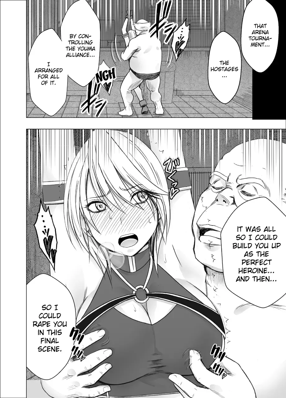 [Crimson] Shin Taimashi Kaguya 9 | True Taimashi Kaguya 9 Fhentai - Page 12