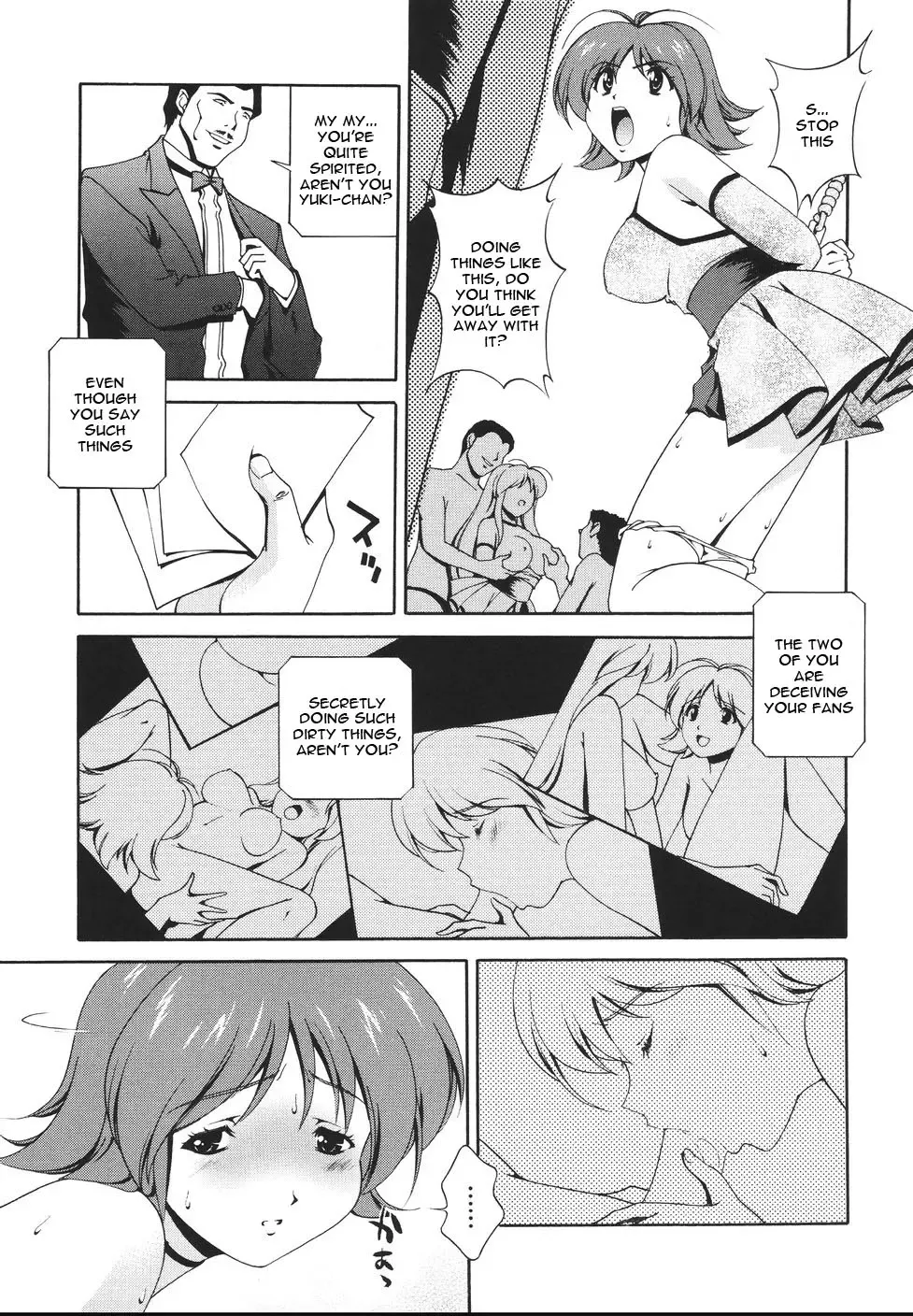 [Matsuzawa Kei] Mahou Tokusou Greedia Fhentai - Page 133