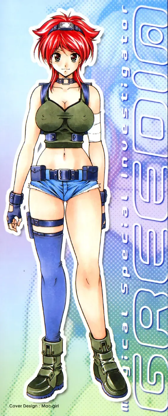 [Matsuzawa Kei] Mahou Tokusou Greedia Fhentai - Page 4