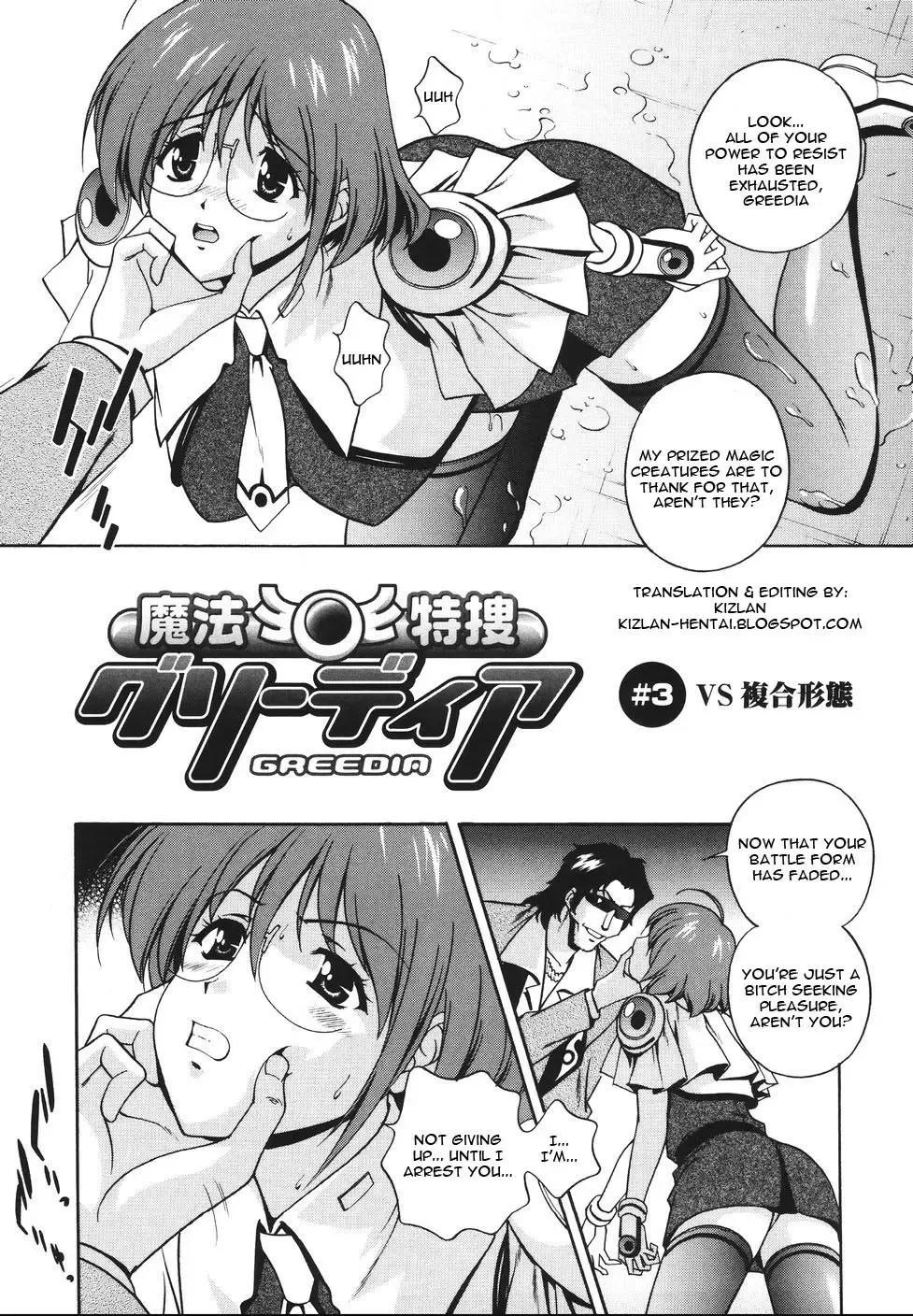 [Matsuzawa Kei] Mahou Tokusou Greedia Fhentai - Page 41