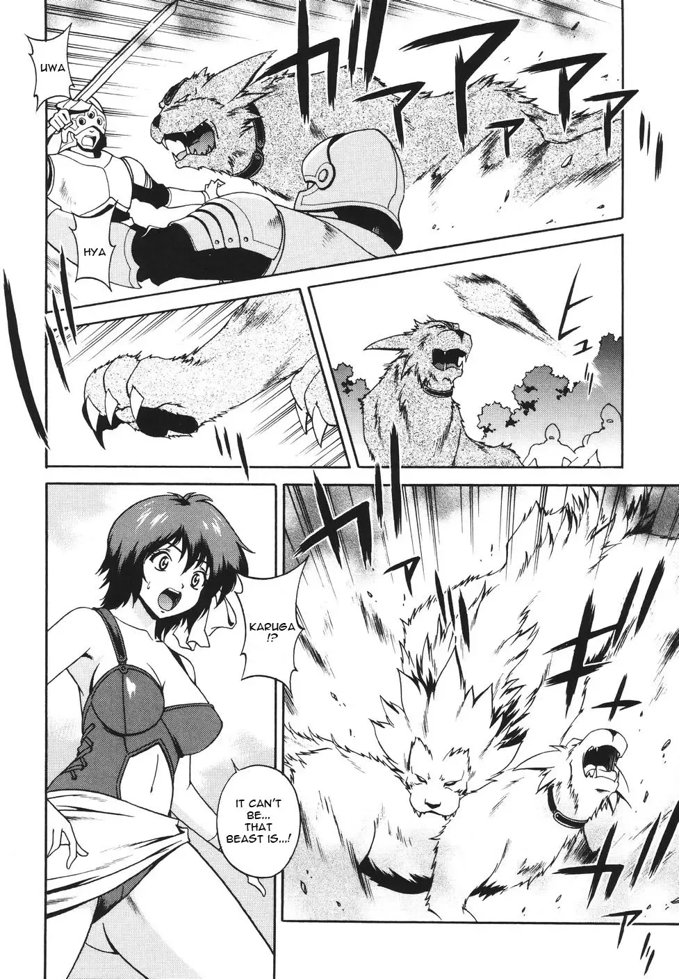 [Matsuzawa Kei] Mahou Tokusou Greedia Fhentai - Page 90