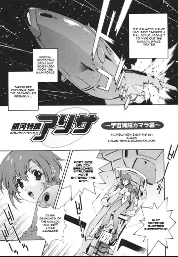[Matsuzawa Kei] Mahou Tokusou Greedia Fhentai - Page 117