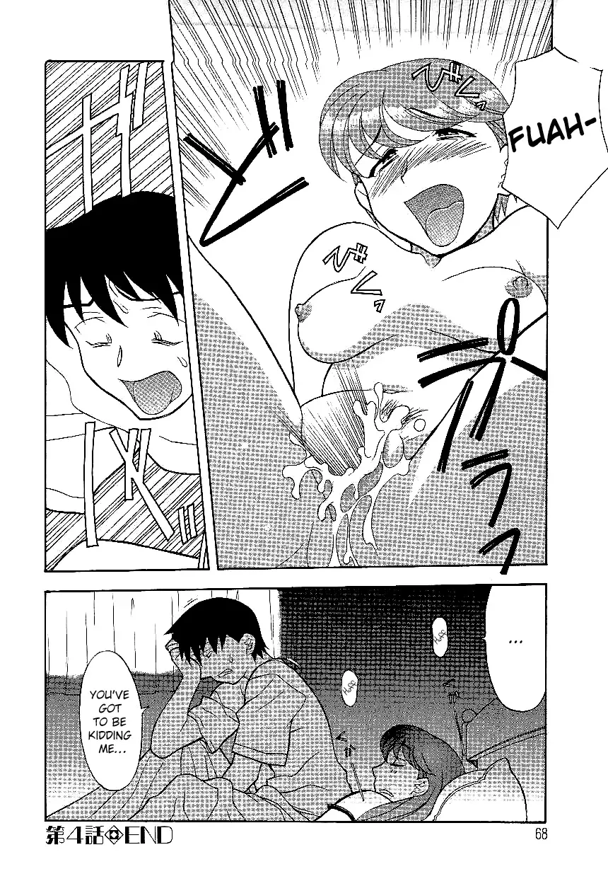 [Yanagi Masashi] Mama to Yobanaide!? Ch. 4 Fhentai - Page 16