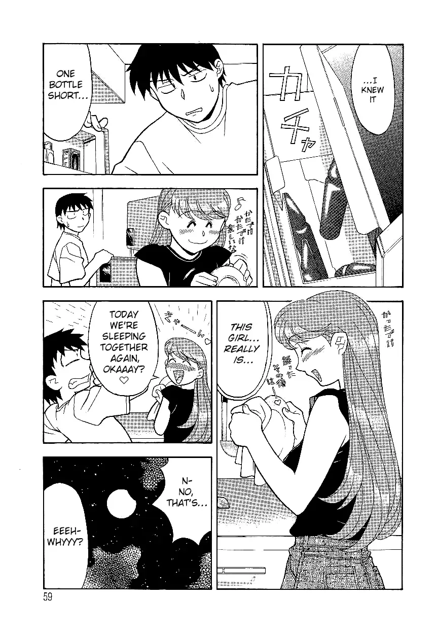 [Yanagi Masashi] Mama to Yobanaide!? Ch. 4 Fhentai - Page 7