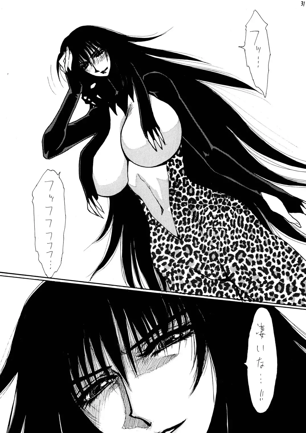 [Yuri Ai] Death&Destruction Digital #SEVEN Fhentai - Page 42