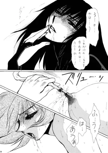 [Yuri Ai] Death&Destruction Digital #SEVEN Fhentai - Page 15