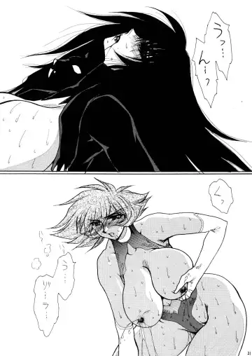 [Yuri Ai] Death&Destruction Digital #SEVEN Fhentai - Page 22