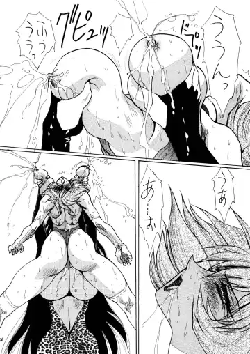 [Yuri Ai] Death&Destruction Digital #SEVEN Fhentai - Page 27