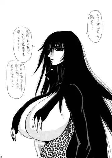 [Yuri Ai] Death&Destruction Digital #SEVEN Fhentai - Page 49