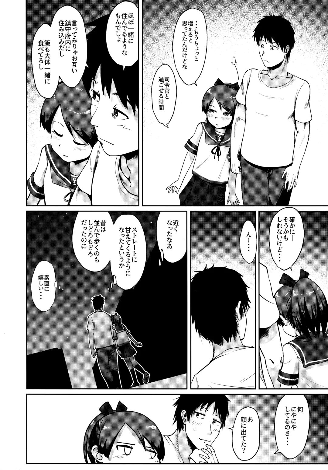 [Umiyamasoze] Shikinami Night Walk Fhentai - Page 5