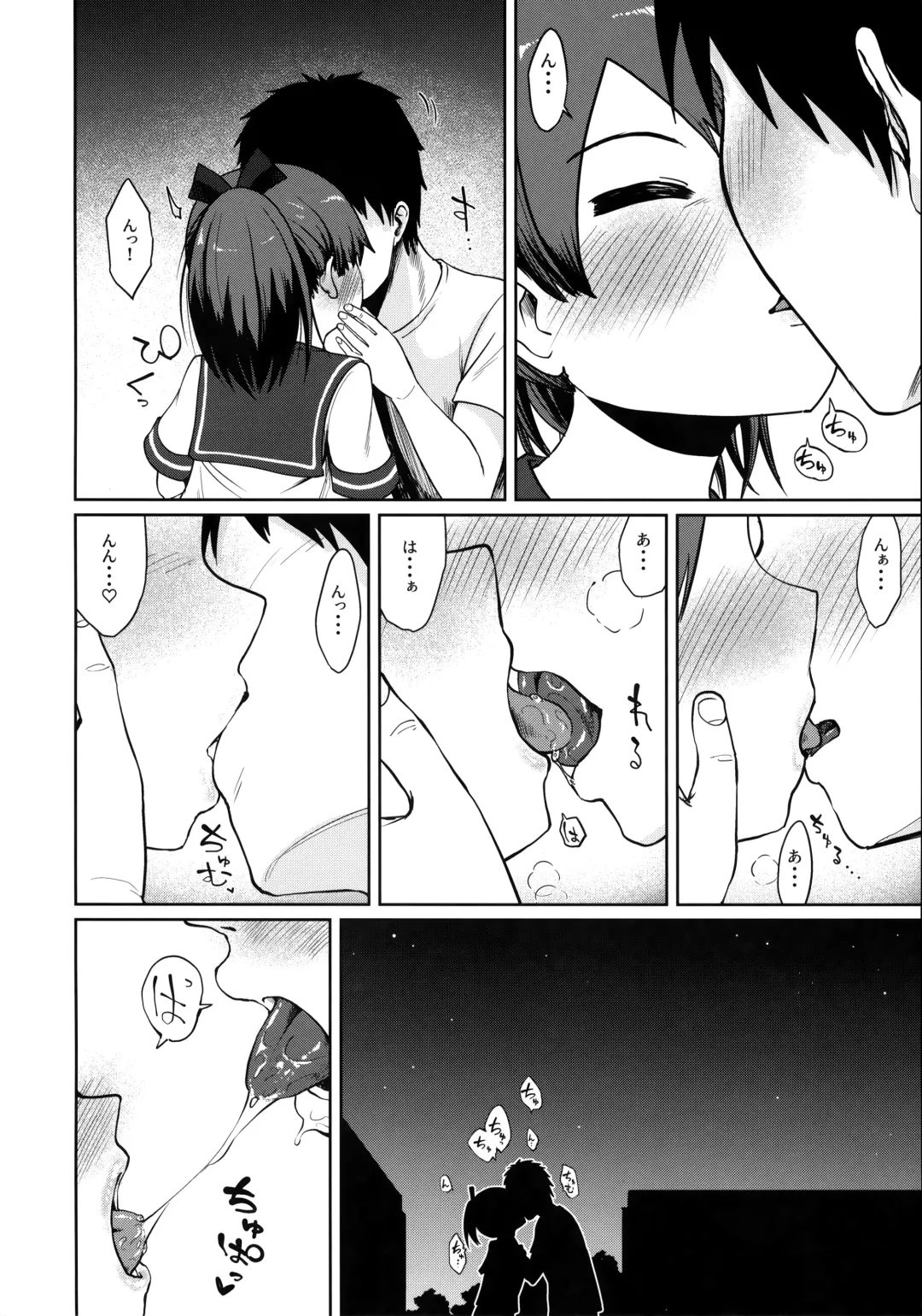 [Umiyamasoze] Shikinami Night Walk Fhentai - Page 7