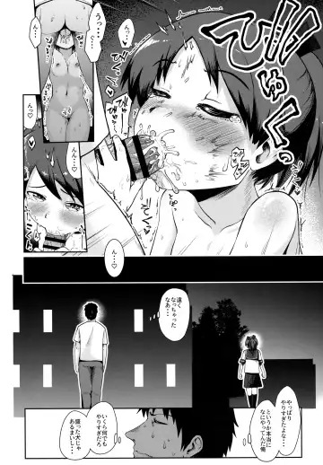 [Umiyamasoze] Shikinami Night Walk Fhentai - Page 30