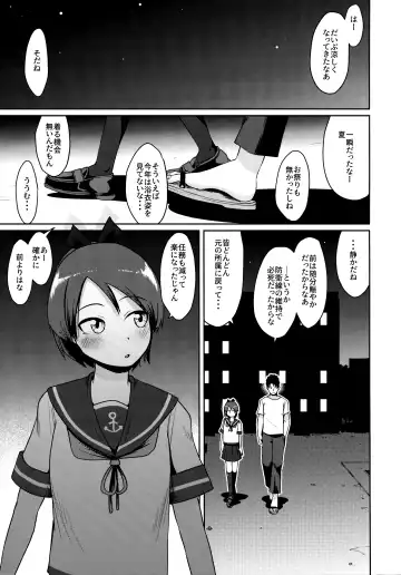 [Umiyamasoze] Shikinami Night Walk Fhentai - Page 4