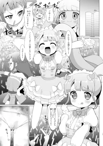 [Hakuhi] Kareshi no Seieki Chuunen no Kodane Fhentai - Page 12