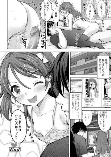 [Nekodanshaku] Imouto AV Daisakusen! Fhentai - Page 30
