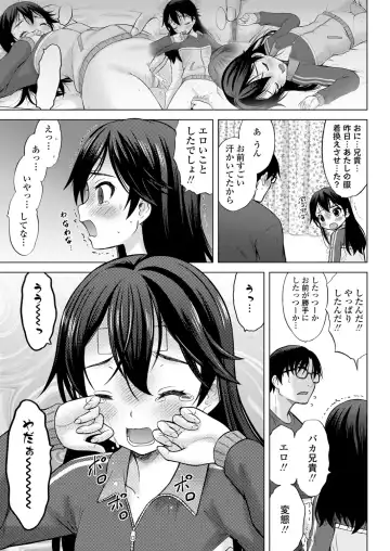 [Nekodanshaku] Imouto AV Daisakusen! Fhentai - Page 41