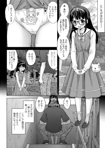 [Nekodanshaku] Imouto AV Daisakusen! Fhentai - Page 60