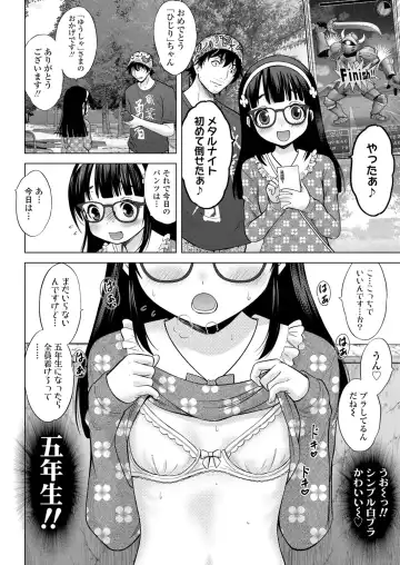 [Nekodanshaku] Imouto AV Daisakusen! Fhentai - Page 64