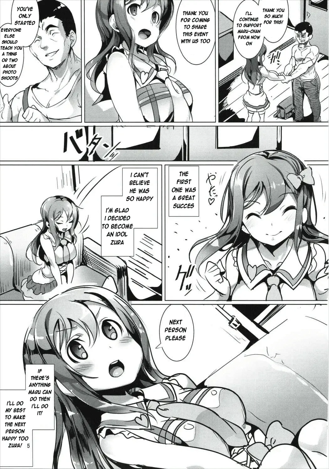 [Ajishio] Maru wa H na Youkyuu o Kotowarenai zura Fhentai - Page 4
