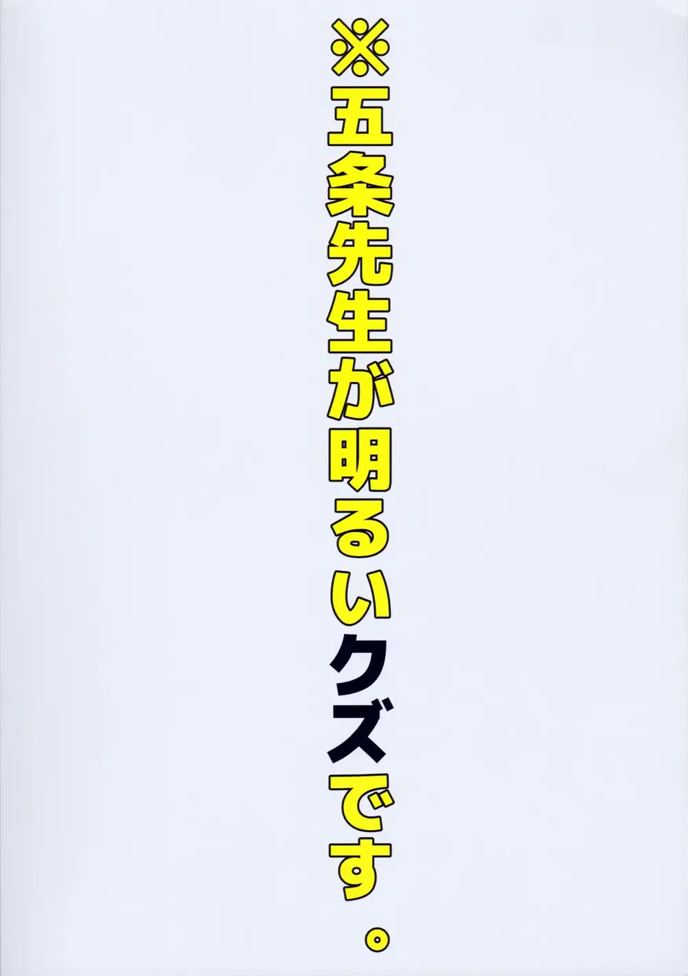 [Saki Star] Dame na Otoko. Fhentai - Page 14