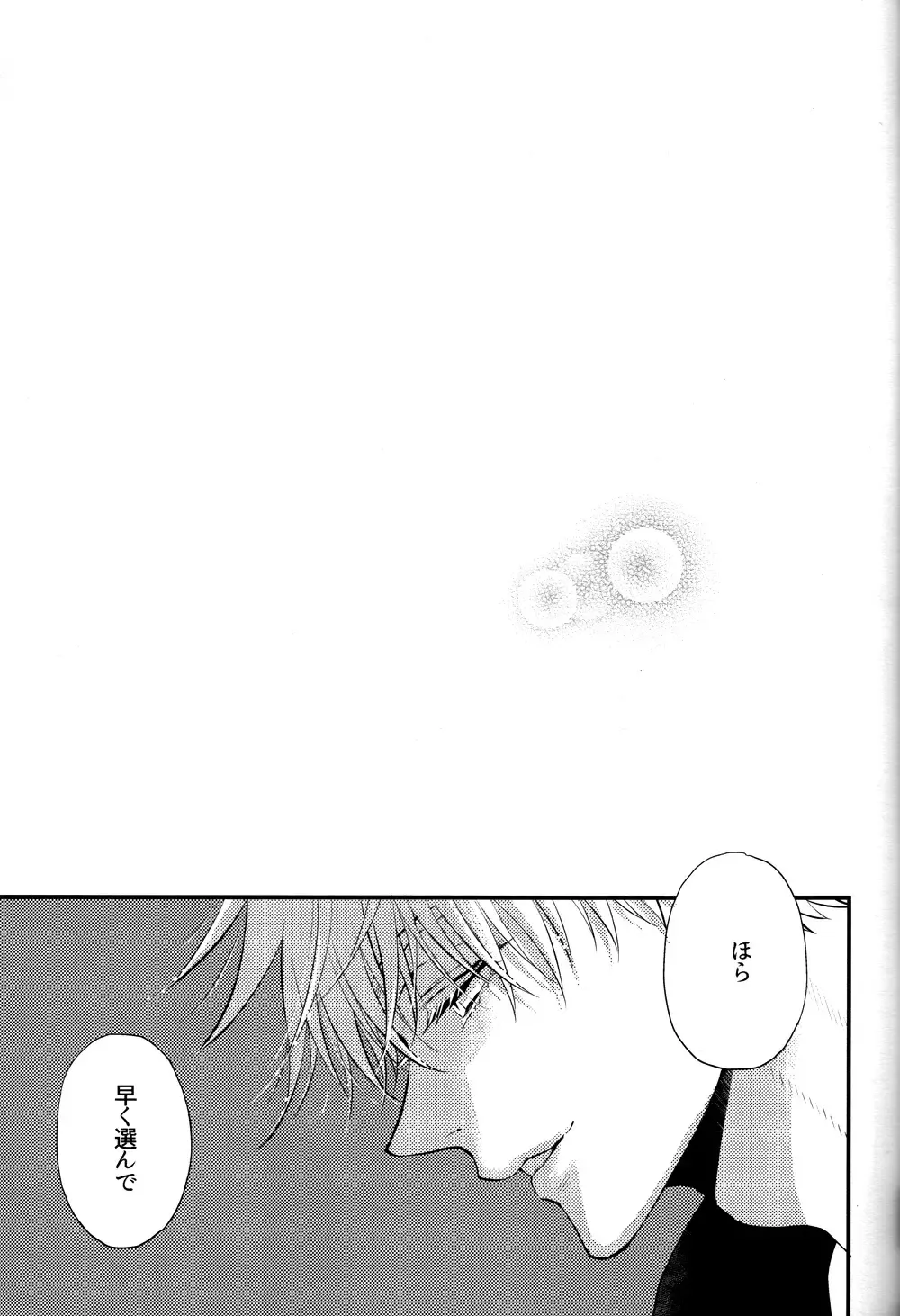 [Saki Star] Dame na Otoko. Fhentai - Page 4