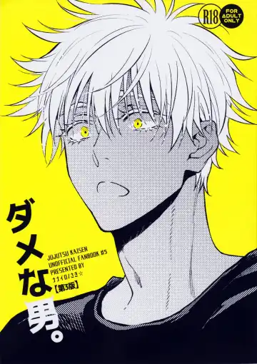 Read [Saki Star] Dame na Otoko. - Fhentai