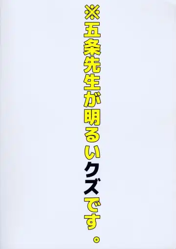 [Saki Star] Dame na Otoko. Fhentai - Page 14