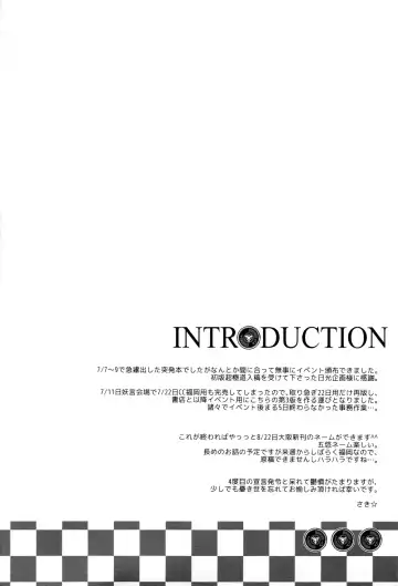 [Saki Star] Dame na Otoko. Fhentai - Page 3