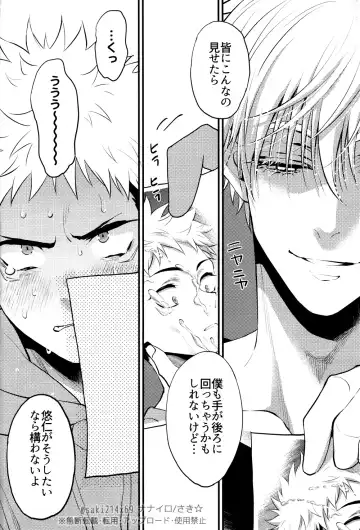 [Saki Star] Dame na Otoko. Fhentai - Page 5