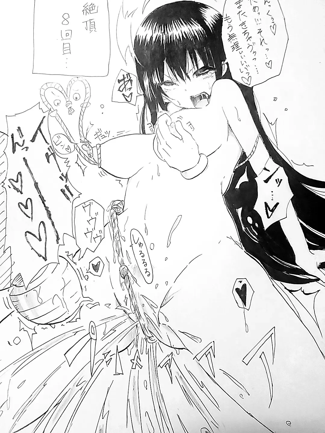 異能力バトル Fhentai - Page 14