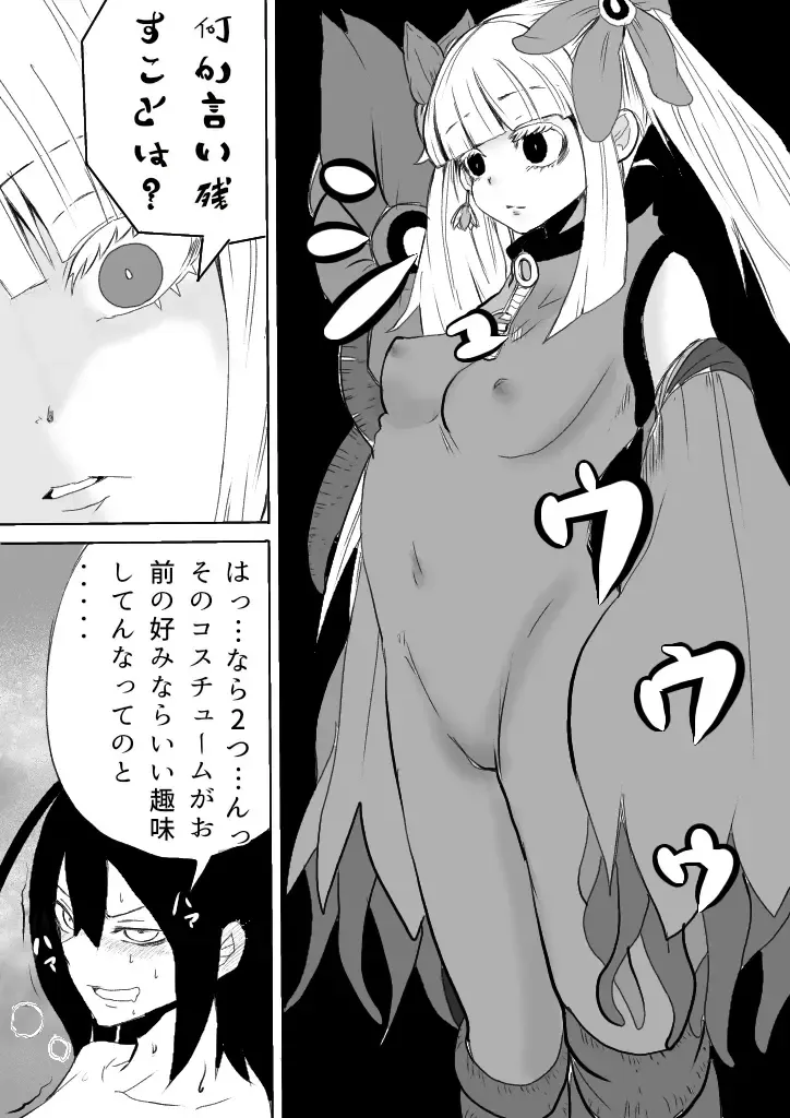 異能力バトル Fhentai - Page 56