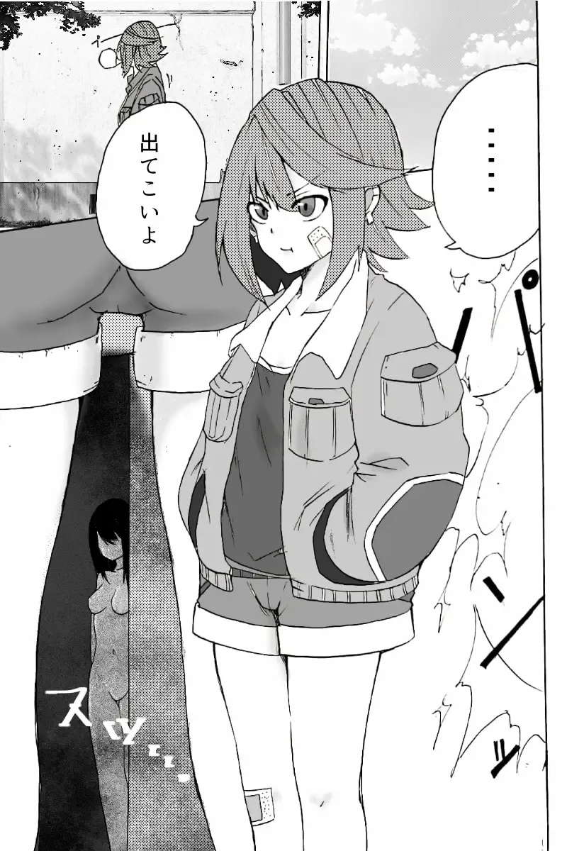 異能力バトル Fhentai - Page 64