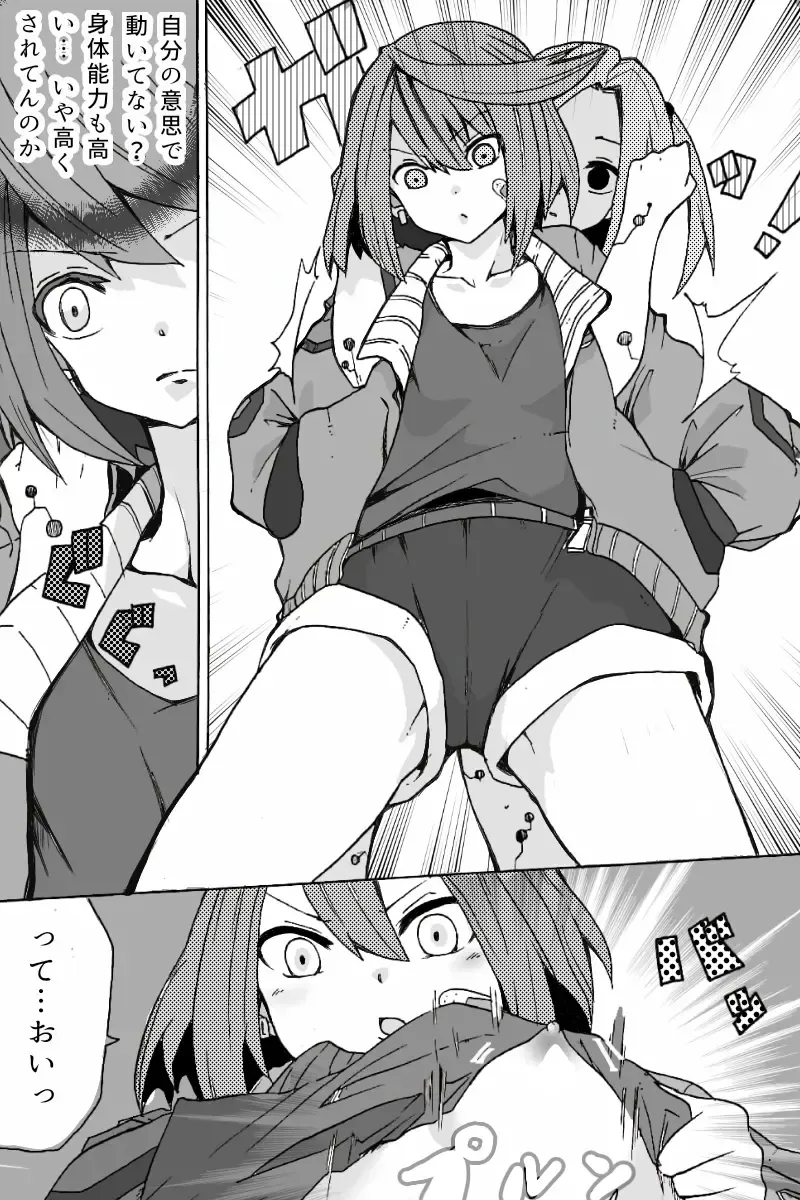 異能力バトル Fhentai - Page 66