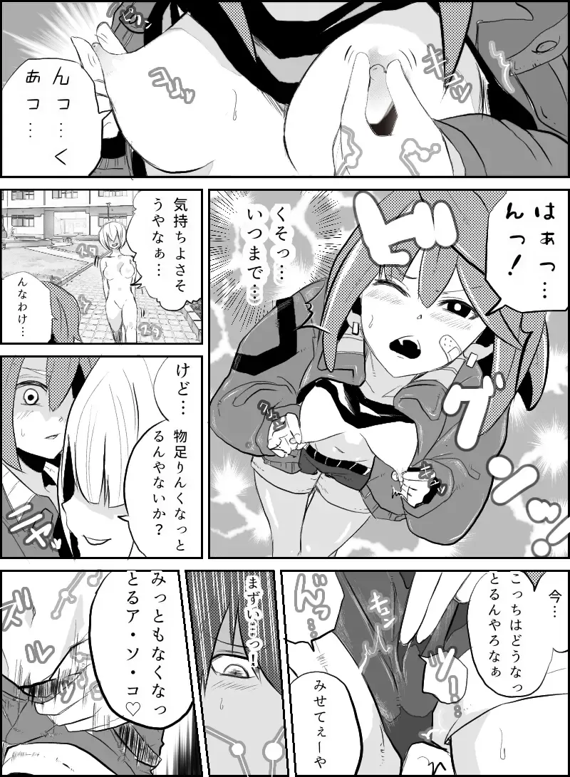 異能力バトル Fhentai - Page 76